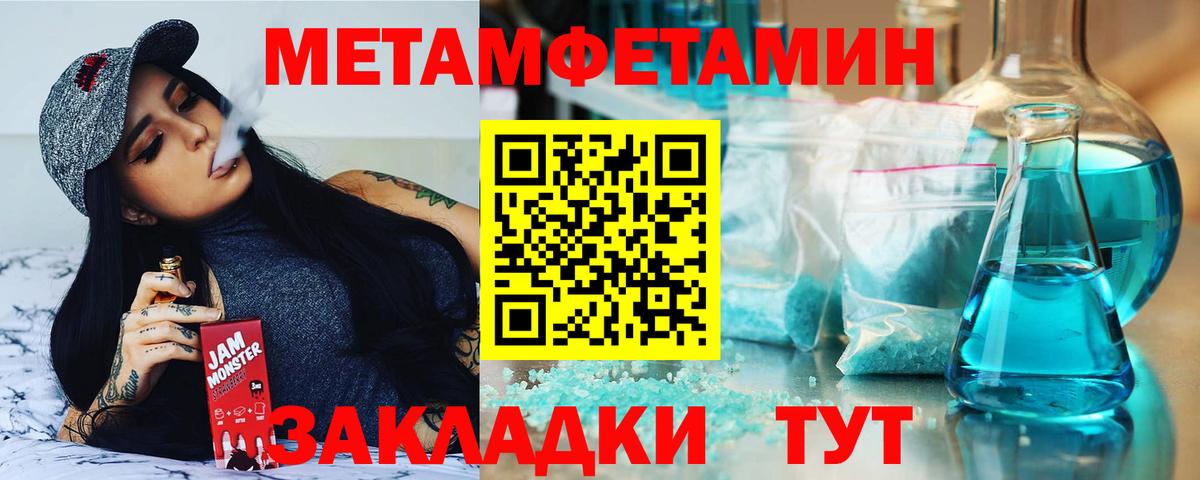 АМФ Розовый Юрга