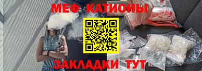 мескалин Ликино-Дулёво