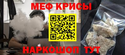 гашик Ливны