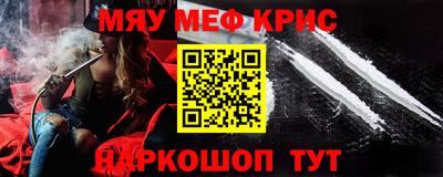 бутик Лесосибирск