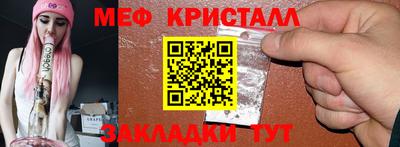 бутик Лесосибирск