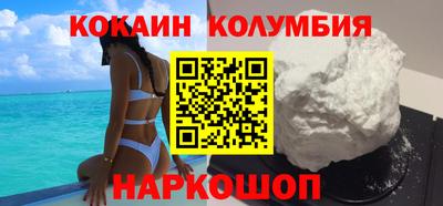 гашик Ливны