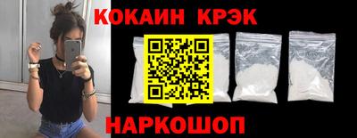 бутик Лесосибирск