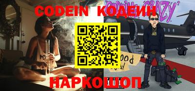 бутик Лесосибирск