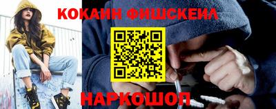 гашик Ливны