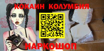 бутик Лесосибирск