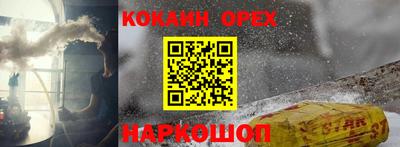 мескалин Ликино-Дулёво