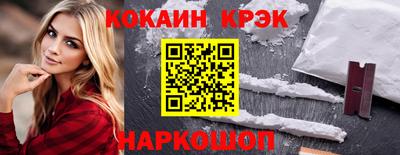 бутик Лесосибирск