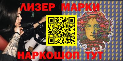 бутик Лесосибирск