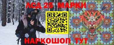 бутик Лесосибирск