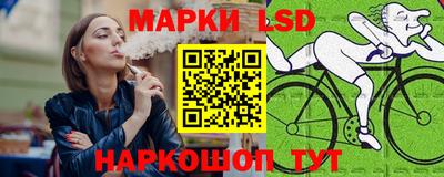 гашик Ливны