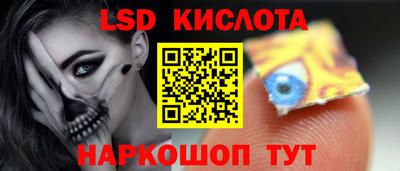 гашик Ливны