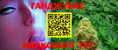 бутик Лесосибирск