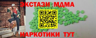 гашик Ливны