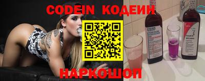 бутик Лесосибирск
