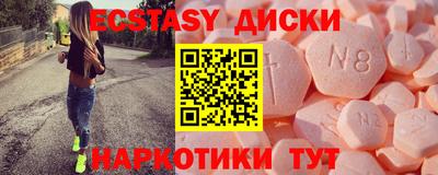 бутик Лесосибирск