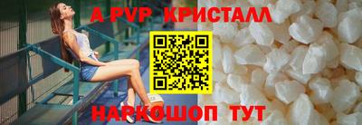 бутик Лесосибирск