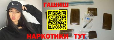 гашик Ливны