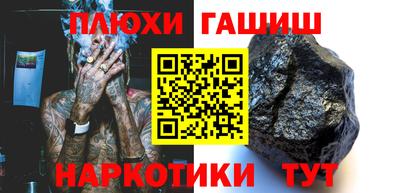 мескалин Ликино-Дулёво