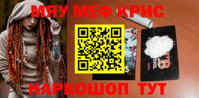 бутик Лесосибирск
