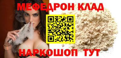 мескалин Ликино-Дулёво