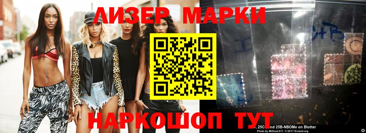 Лсд 25 экстази кислота  ЛСД экстази ecstasy  Юрга  Вход с VPN 