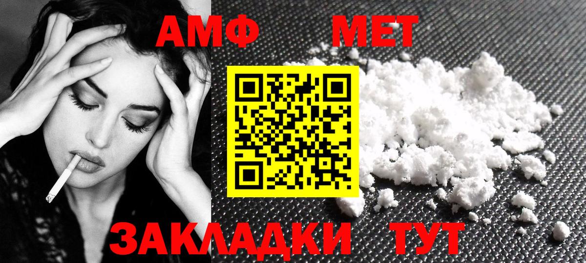 Метамфетамин Декстрометамфетамин 99.9%  Вход с VPN  Метамфетамин Декстрометамфетамин 99.9%  Юрга 