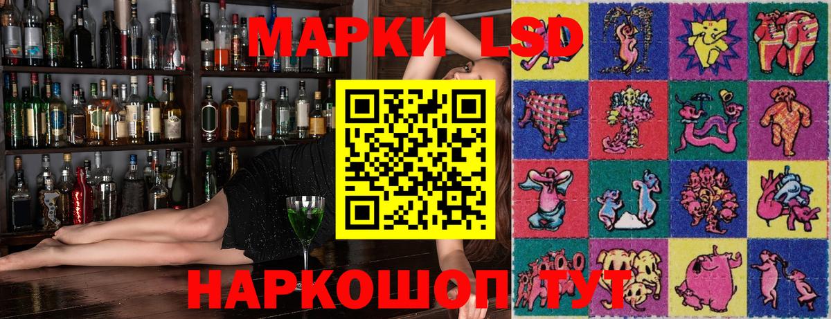 Марки NBOMe 1,8мг  Вход с VPN  Юрга 