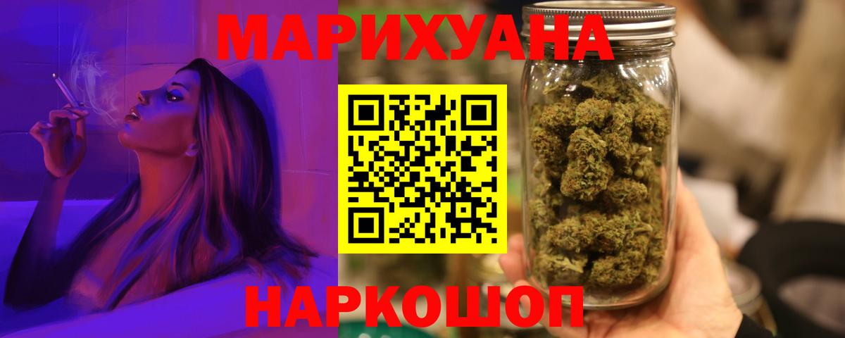 Бошки Шишки план Юрга